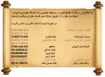 قابل توجه 2