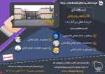 ثبت نام تمدید شد 2