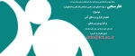 قابل توجه  2
