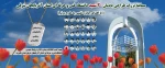 مسابقه 2