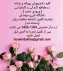 تکمیل کارنامه سلامت روان  2