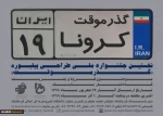 جشنواره طراحی بیلبورد  2