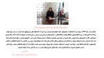 پیام تبریک رئیس آموزشکده فنی و حرفه ای فاطمه الزهرا(س) بمناسبت روز دانشجو  2