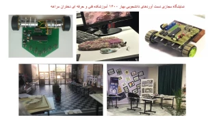 نمایشگاه مجازی