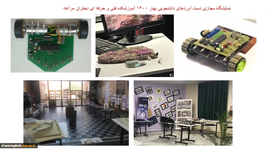 نمایشگاه مجازی 2