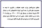 پذیرش دانشجو