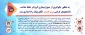 راه اندازی میز خدمت