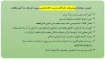 کارشناسی 2