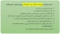 کارشناسی