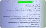 کاردانی 2