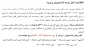 اطلاعیه: قابل توجه دانشجویان نو ورود