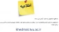 اطلاعیه
