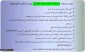 مدارک کاردانی