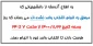 انتخاب واحد