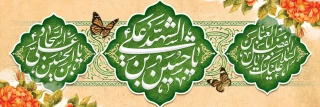 عیاد شعبانیه