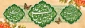 عیاد شعبانیه