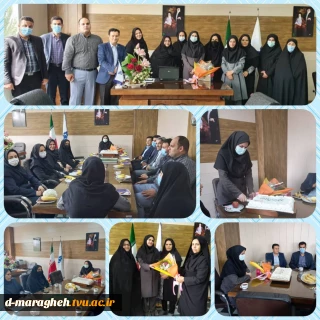 دیدار پرسنل اداری آموزشکده فنی دختران مراغه با سرکار خانم دکتر خبازی ریاست مرکز به مناسبت گرامیداشت یاد و خاطره استاد فرهیخته آیت الله مرتضی مطهری و تقدیر از تلاشهای بی وقفه ایشان