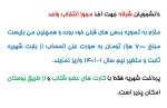 ثبت نام  2