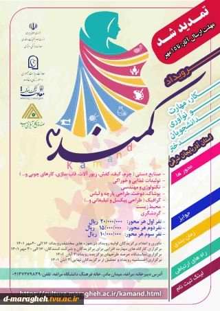 جشنواره