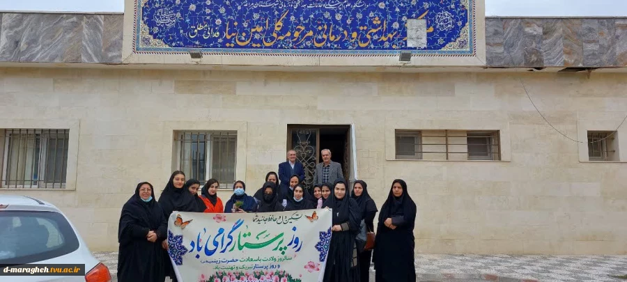 تقدیر از 14 نفر دانشجوی آموزشکده فنی دختران مراغه و دیدار با پرستاران پایگاه بهداشت گلشهر این شهرستان به مناسبت روز پرستار  4