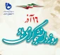 رئیس دانشگاه فنی و حرفه‌ای کشور به مناسبت ۱۶ آذرماه، روز دانشجو، پیامی صادر کرد.