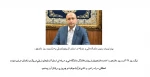 پیام تبریک آقای دکتر بهستی اصل به مناسبت روز دانشجو 2