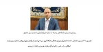 پیام تبریک آقای دکتر بهستی اصل به مناسبت روز دانشجو 2