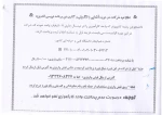 شرکت در دوره برنامه های کاربردی اندروید 2