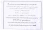 شرکت در دوره برنامه های کاربردی اندروید