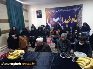 مراسم زیارت عاشورا به مناسبت شهادت حضرت فاطمه زهرا(س) در نمازخانه آموزشکده فنی دختران مراغه  2