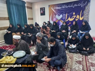 مراسم زیارت عاشورا به مناسبت شهادت حضرت فاطمه زهرا(س) در نمازخانه آموزشکده فنی دختران مراغه  4