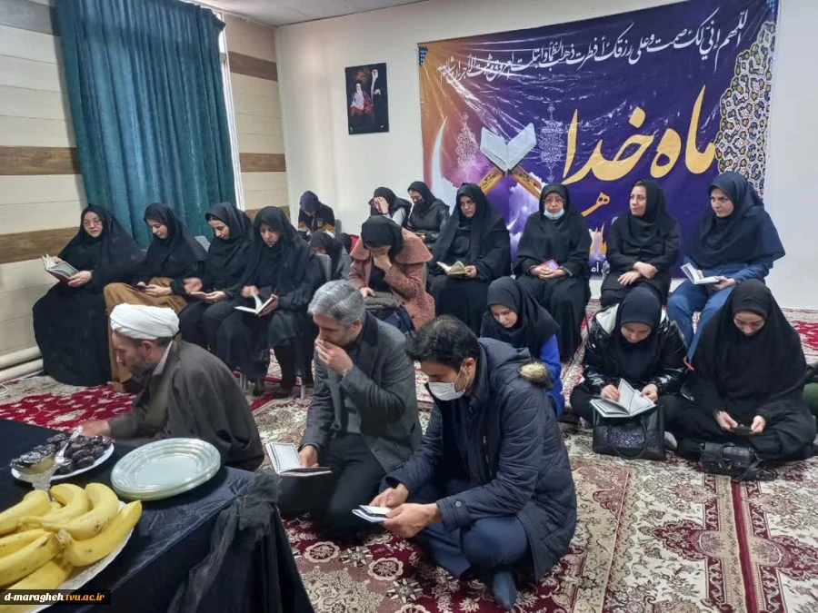 مراسم زیارت عاشورا به مناسبت شهادت حضرت فاطمه زهرا(س) در نمازخانه آموزشکده فنی دختران مراغه  4