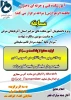 آموزشکده فنی و حرفه ای دختران مراغه به مناسبت سومین سالگرد شهادت سردار دلها شهید حاج قاسم سلیمانی برگزار میکند.  2