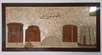 ساخت کتیبه هنری آثار بناهای تاریخی شهرستان  مراغه توسط دانشجویان توانمند رشته معماری آموزشکده دختران مراغه به سرپرستی استاد گرانقدر سرکار خانم مهندس مهسا همدانی 
 2