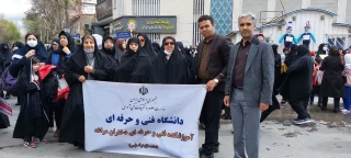 شرکت کارکنان و اساتید در راهپیمایی روز قدس