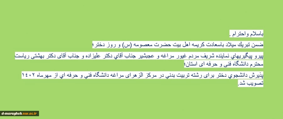 رشته تربیت بدنی 2