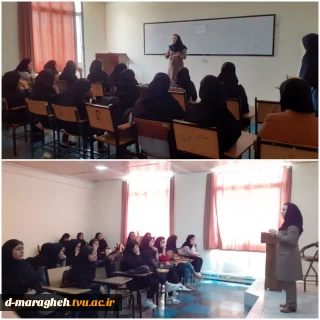 برگزاری کارگاه ارتباط موثر و افزایش ارتباط جمعی در آموزشکده دختران مراغه توسط مشاور مرکز