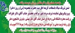 رشته تربیت بدنی 2