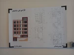 ژوژمان درس طراحی فنی ساختمان دانشجویان معماری  4
