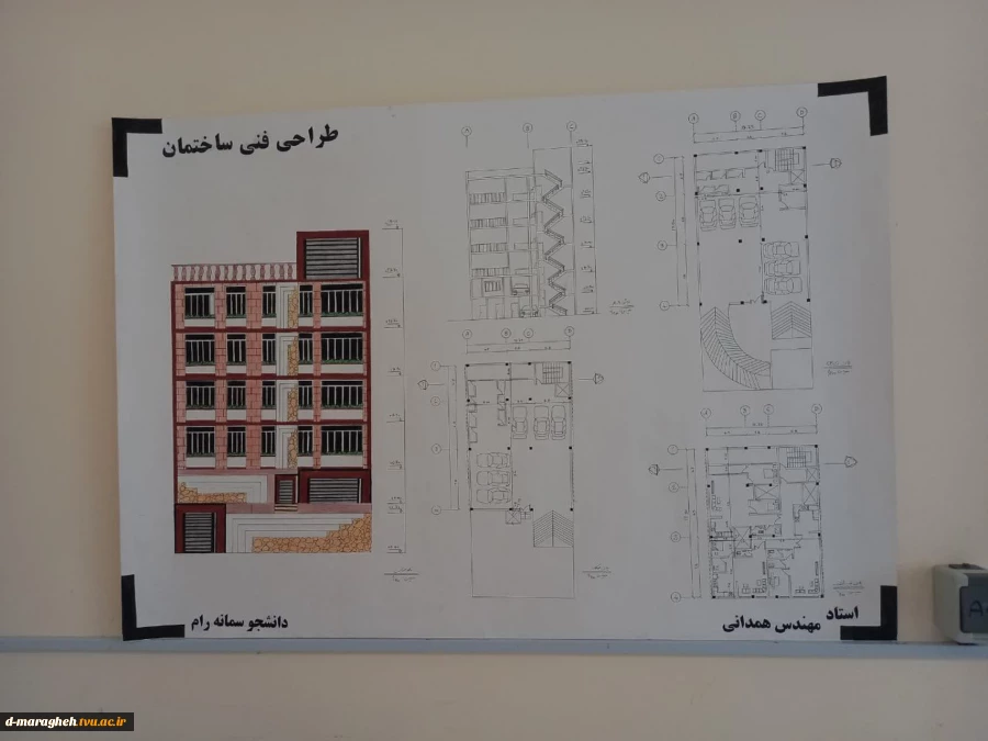 ژوژمان درس طراحی فنی ساختمان دانشجویان معماری  4