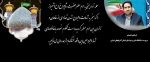 پیام تسلیت  2