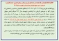 ثبت نام مجدد رشته های کارشناسی