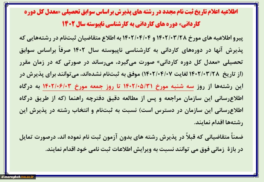 سایت