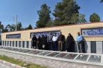 مراسم تقدیر از همکاران ایثارگر جناب آقای فیضی و منصوبی به مناسبت بزرگداشت هفته دفاع مقدس  2