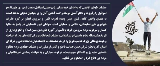 بیانیه دانشگاه فنی و حرفه ای استان آذربایجانشرقی