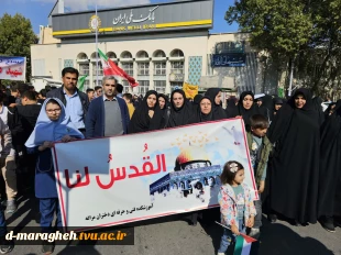 حضور در گردهمایی انزجار و محکومیت جنایات رژیم غاصب 2