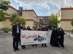 حضور در گردهمایی انزجار و محکومیت جنایات رژیم غاصب 3