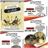 به مناسبت هفته تربیت بدنی برگزار میشود 2