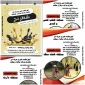 به مناسبت هفته تربیت بدنی برگزار میشود