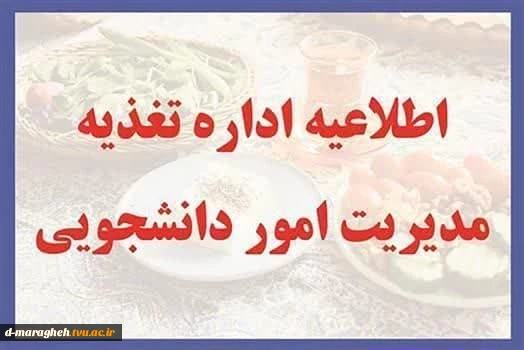 راهنمای استفاده از نرم افزار سماد 3